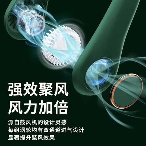 Ultra-long battery life, bladeless wearable fan, brushless silent portable lazy outdoor household bladeless fan gift