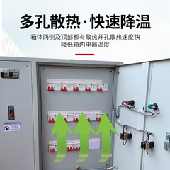 Switchgear and distribution cabinet quotation for low-voltage power distribution cabinet, switch cabinet, power distribution box, frequency conversion cabinet, based on drawings.