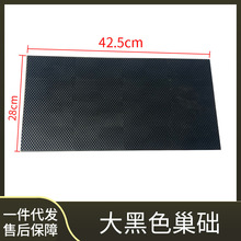 塑料中蜂巢础意蜂巢础养蜂工具巢础片蜂箱黑色巢础巢基蜂巢片蜂具
