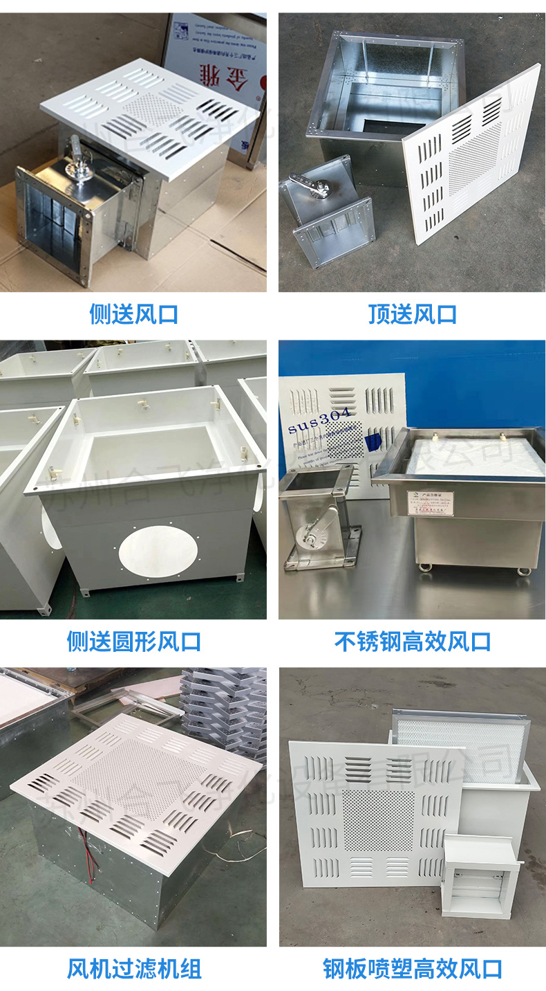 高效送风口_12.jpg