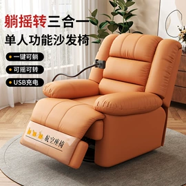 布艺沙发;功能沙发;懒人沙发