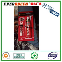 HI-TECH RTV 315��܇���L�����z���Bͨ�ò����z�Y���z��ͪ�ܷ��z