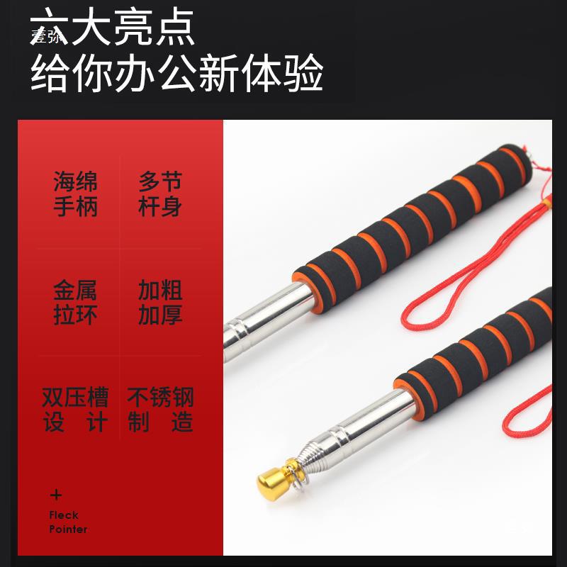 Telescopic flagpole hand-held adjustable stable thick stainless steel pole 1.6 meters 2 meters tour guide teaching stick flag double groove