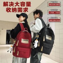 跨境大容量男女通用双肩包简约初中生书包大学生女背包男双肩包