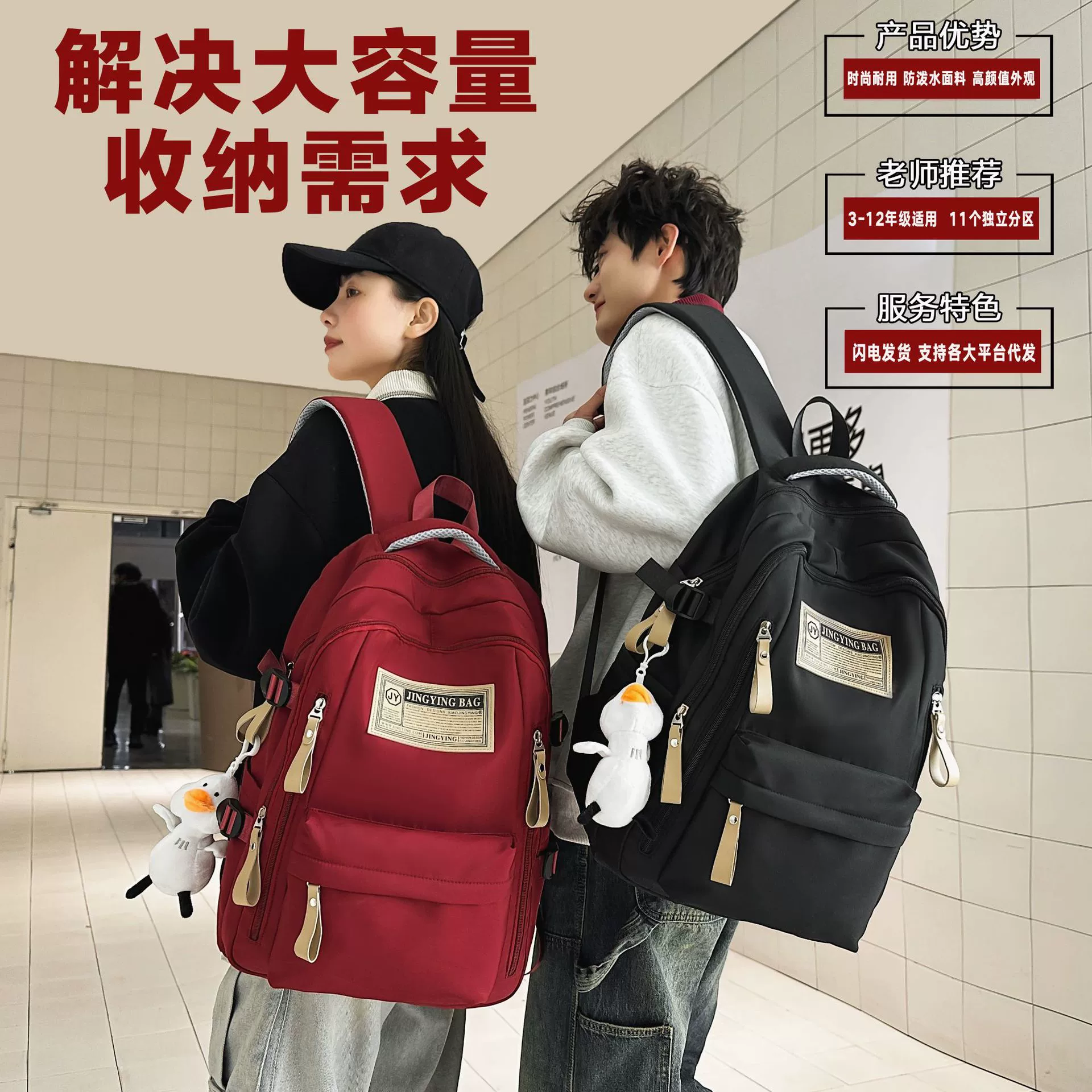 Универсальный вместительный рюкзак для путешествий, простой школьный рюкзак для учащихся средней школы, рюкзак для студентов колледжа (для девушек и парней)