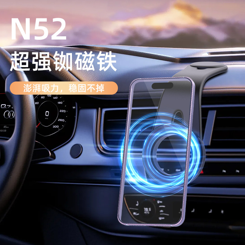 새로운 접이식 자동차 휴대 전화 브래킷 마그네틱 계기판 마그네틱 브래킷 자동차 내비게이션 휴대 전화 브래킷