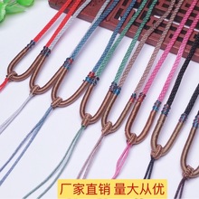 2mm玉米绳绕咖啡线平结扣diy红黑玉佩观音可调节翡翠蜜蜡吊坠挂脖