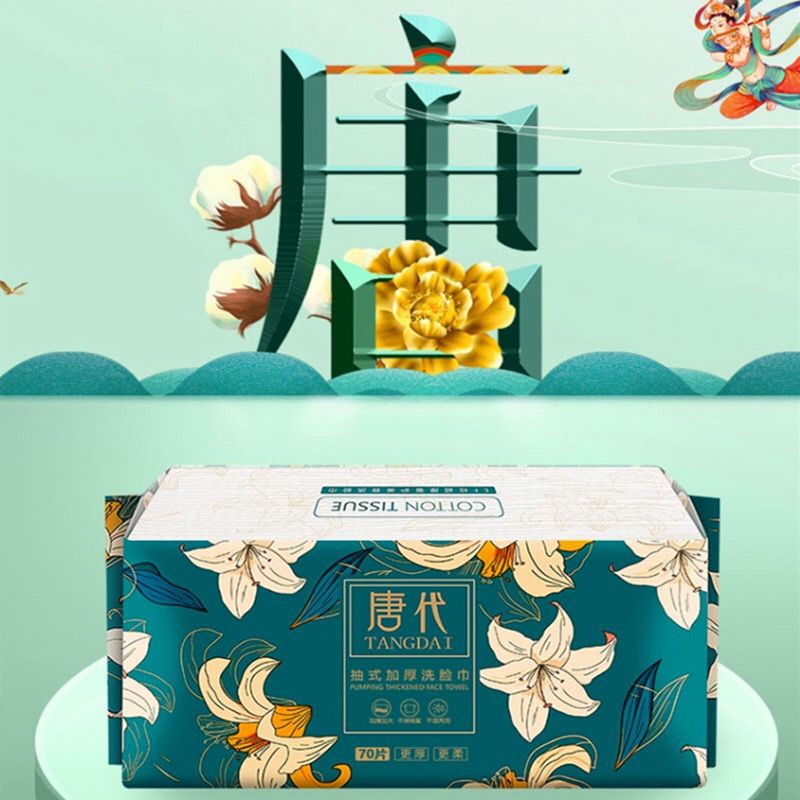 منشفة تنظيف سميكة للغاية يمكن التخلص منها من سلالة تانغ منشفة وجه قابلة للإزالة من نمط EF منشفة قطنية ناعمة خالية من الوبر منشفة تنظيف للتجميل