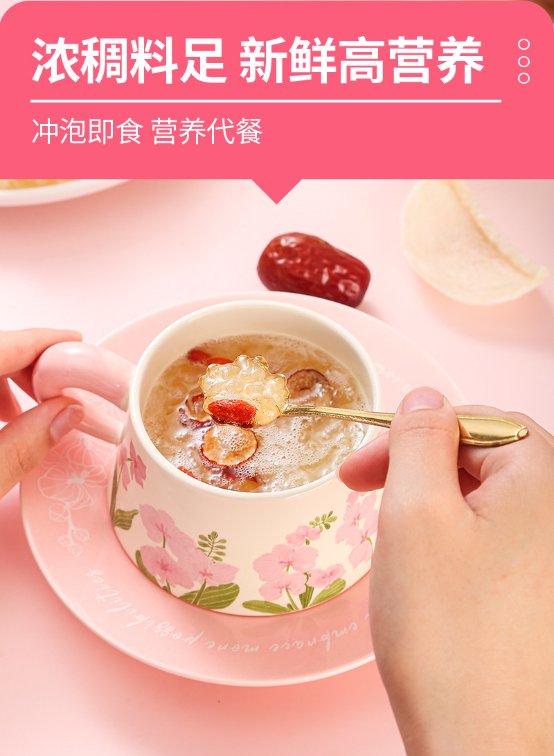Freeze-Dried Bird's Nest & Snow Fungus Drink (Tremella fuciformis) — Jujube, Goji & Rock Sugar Blend, 15g × 7 Sachets preparation