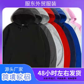 春秋季时尚男装女式卫衣休闲卫衣套头衫运动衫男顶纯色卫衣运动衫