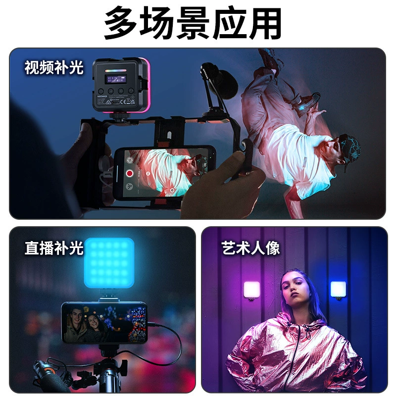 Карманный заполняющий свет для фотосессий, для мобильного телефона, осветитель, 62