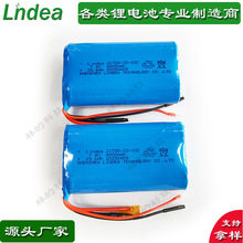 늳؏S����ӮaƷ��늈A�����늳�7.4V4000mAh21700-10C�J�C�Rȫ