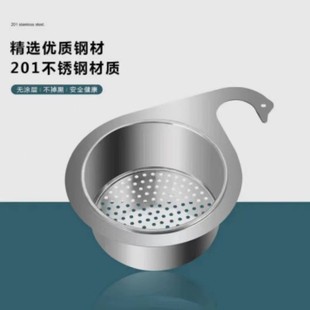 Stainless Steel Swan Draining Basket Dry and Wet Separable Hanging Fruit Draining Basket Kitchen Supplies Rack