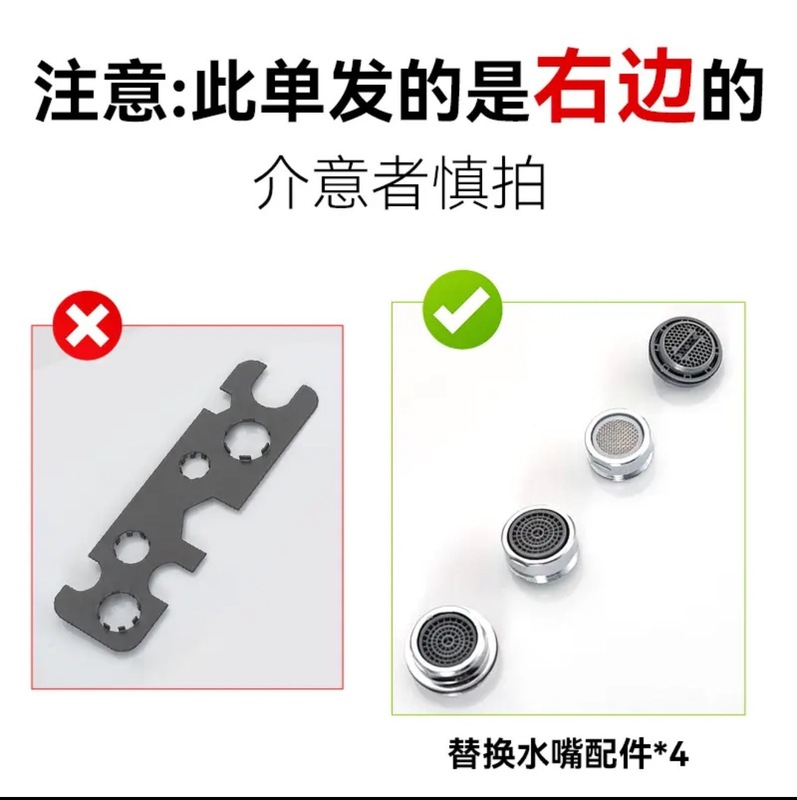 洗面器蛇口泡立て器レンチステンレス化粧室洗面器通用出水口解体ツール神器|undefined