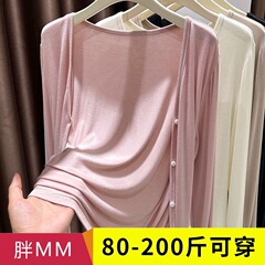 大きいサイズのモーダルストールの日焼け止め服の女性服の太ったmmの夏の外は皮膚の服のブラウスのvネックのカーディガンの薄いコートを掛けます。