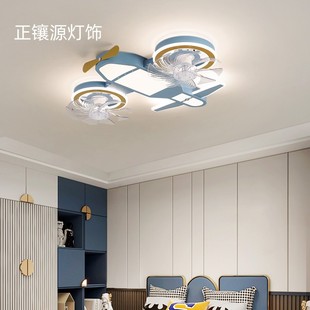 Children's room airplane light Full Spectrum led bedroom ceiling light modern cartoon boy room fan light eye protection light