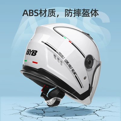 Motorcycle Safety Supplies – strictly selected