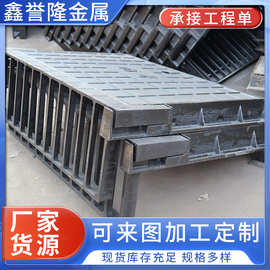 球墨铸铁横截沟箅子加工定制市政排水分体式球墨铸铁立箅子三件套