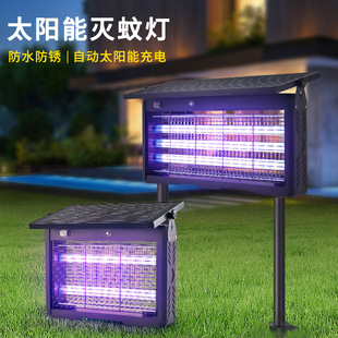 Outdoor Solar Mosquito Killer Lamp Courtyard Garden Outdoor Waterproof Fly Killer Lamp Mosquito Repellent Camping Style Orchard Insect Trap Artifact