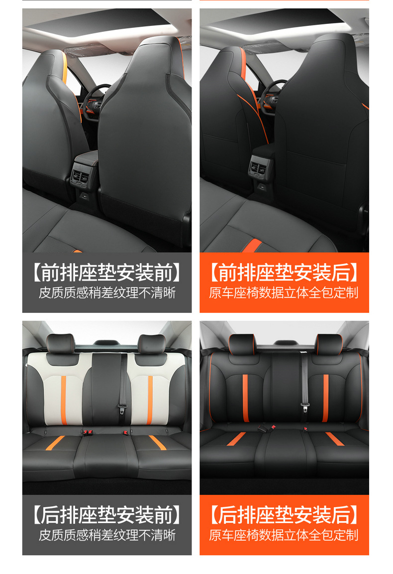 Dongfeng Wind Shenyi cool mache version special car seat cover four seasons universal fully enclosed cushion breathable leather seat cover