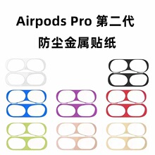 ƻairpods34ֽǳpro