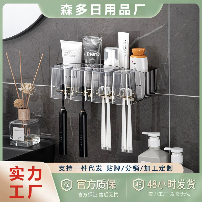 Стойка для зубной щетки без отверстий Чашка для зубной щетки висит на стене в ванной комнате