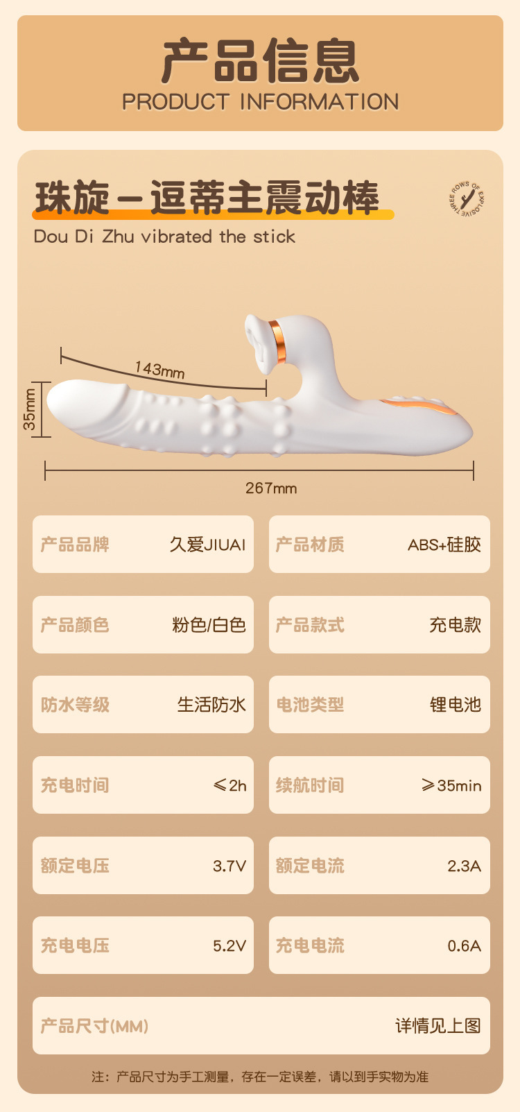 Jiuai Bead Rotating Telescopic Massage Device, Electric Portable Adult Toy — detail image 30