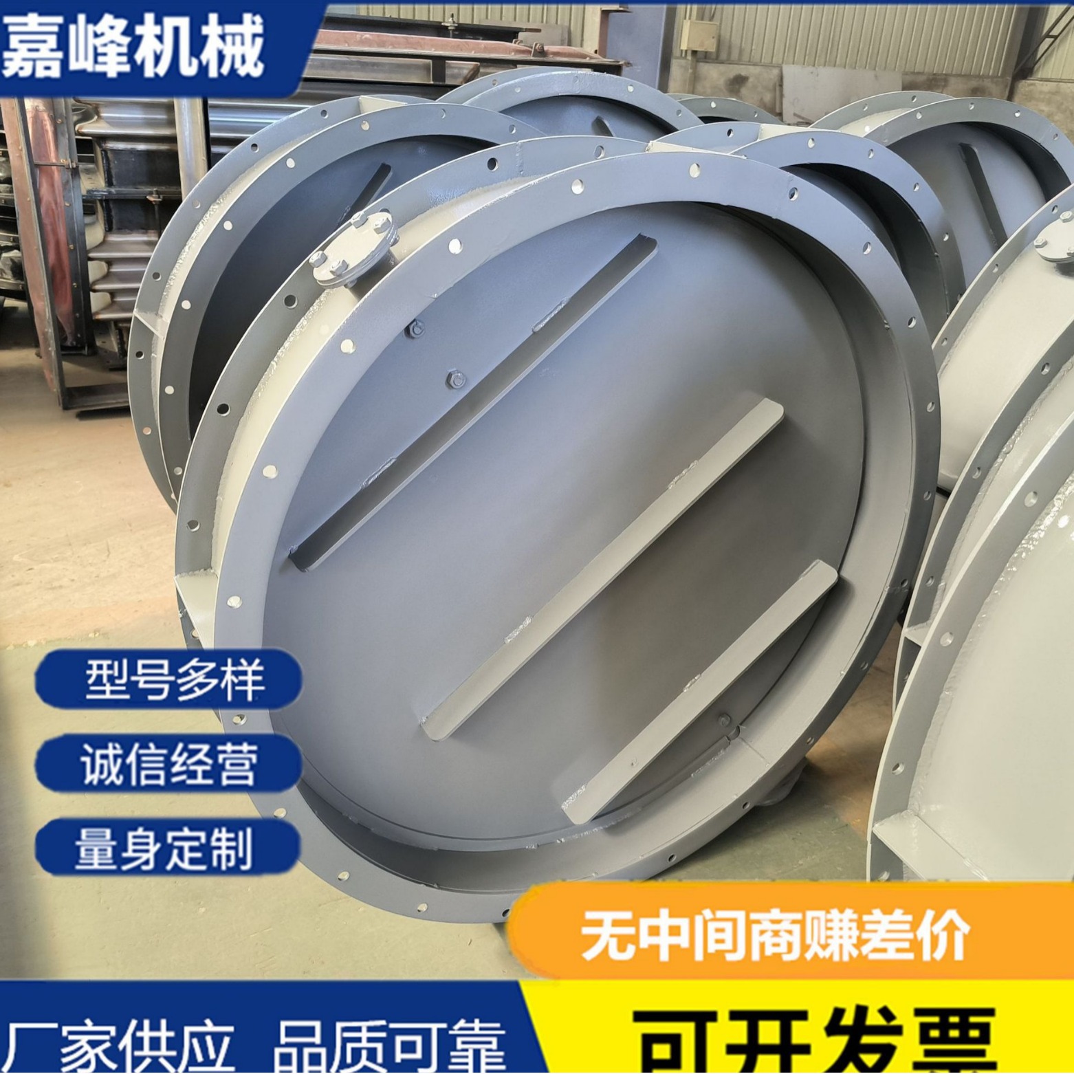 电动通风蝶阀DN900高温尘气电动风门DN800焚烧炉高温通风蝶阀1米