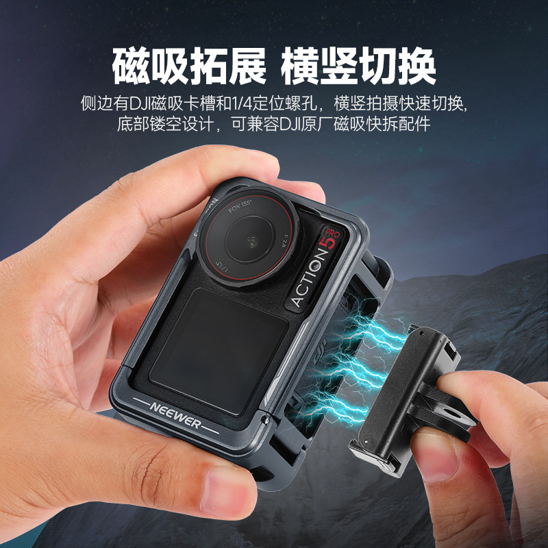 NEEWERニュール適用大疆Action5Pro/4/3兎籠金属保護枠運動カメラ霊眼|undefined