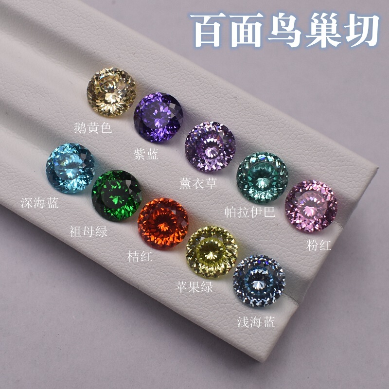 4Mm-10Mm Bird's Nest Zircon Round Diamond Multi-Faceted Bird's Nest Cut Round Nail Gemstone Loose Stone Earring Necklace Accessory Stone