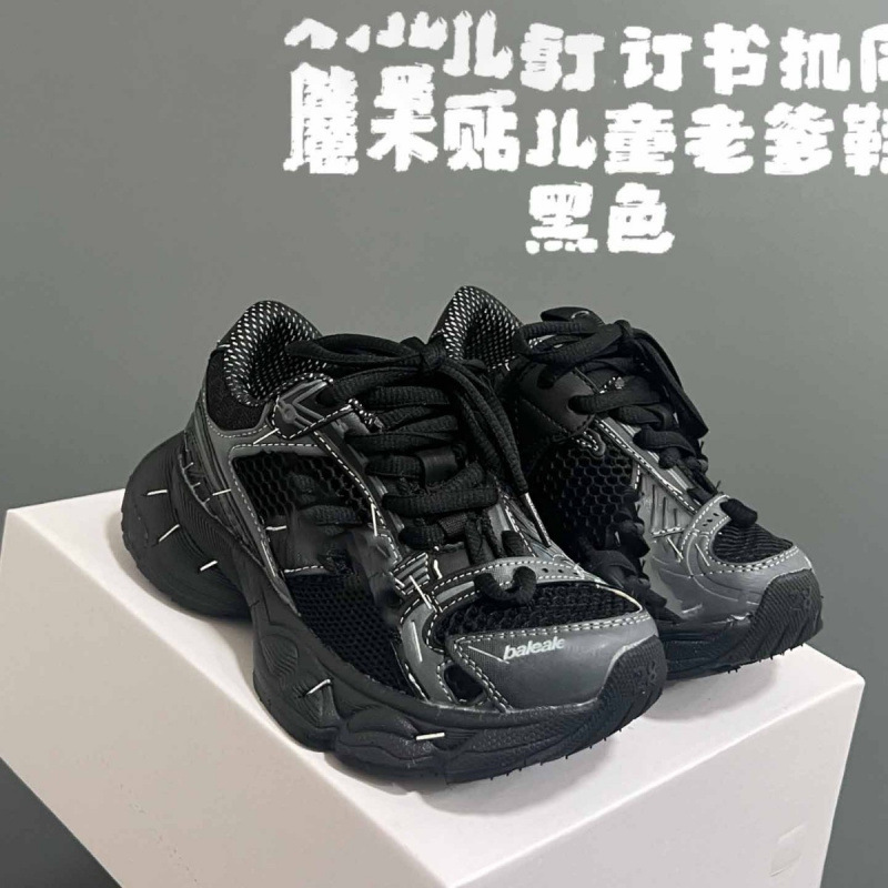 High-end Ba's new stapler-style Velcro children's dad shoes with wear-resistant and non-slip soles