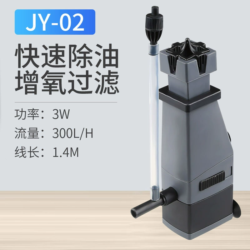 Очиститель масляной пленки аквариума Sensen JY-02 JY-03, встроенный фильтр с кислородным насосом
