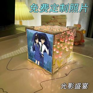 Tulip Flower Sea Handmade DIY Material Bag Detective Conan Xinyi Xiaolan Cube Nightlight Ornaments