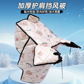 挡风衣/被;雨伞;晴雨伞