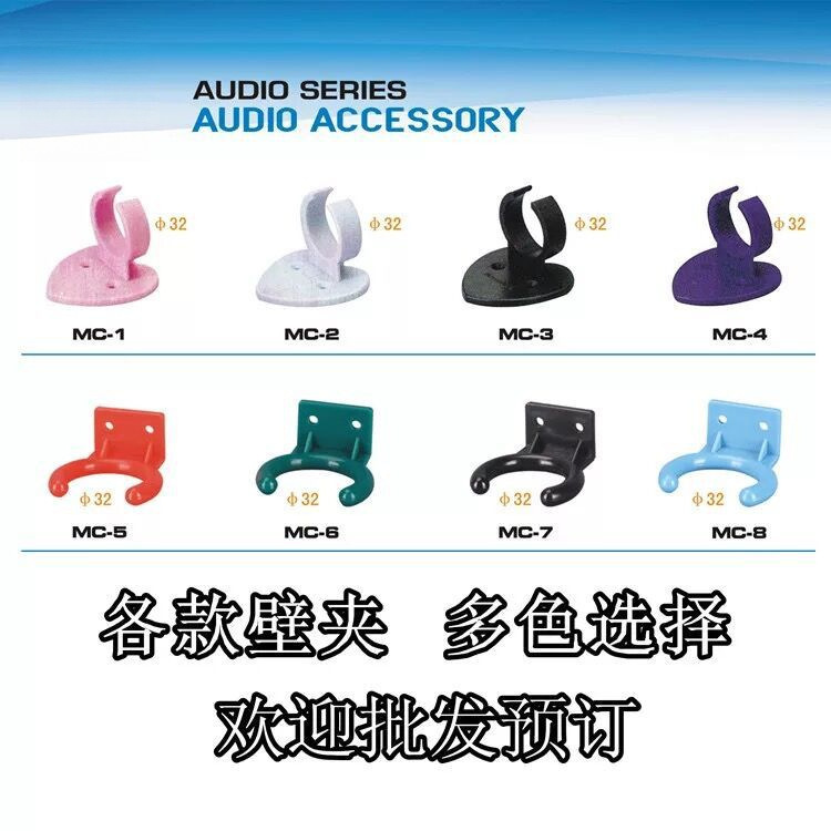 Square Heart-Shaped Microphone Clip for News Interviews, Microphone Clip for Billboards, Microphone Clip for Wall Mounting