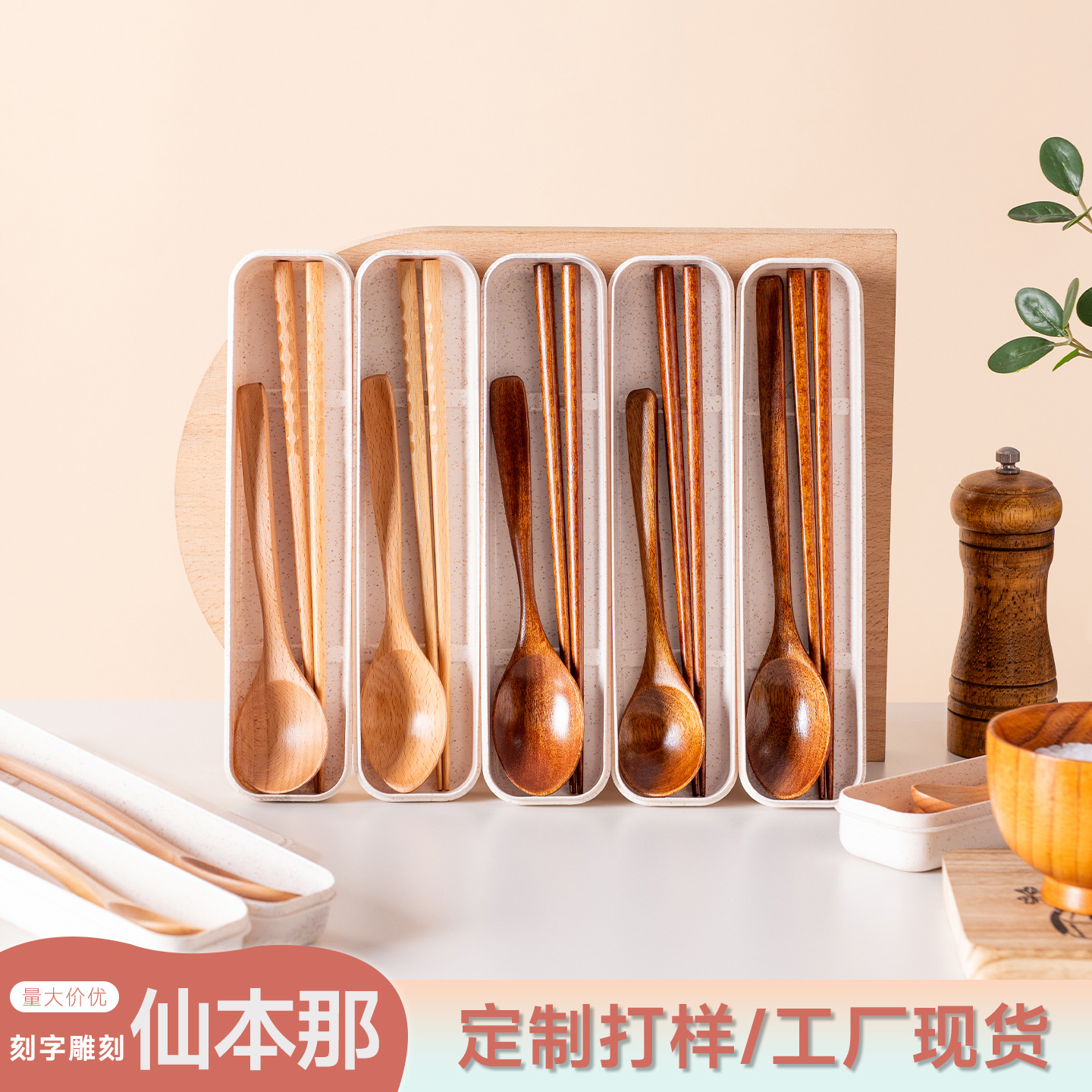 Almuerzo de cuello blanco de estilo simple, caja de almacenamiento portátil, cuchara de madera, palillos de madera, viaje de estudiante al aire libre, traje de cuchara, palillos y tenedor