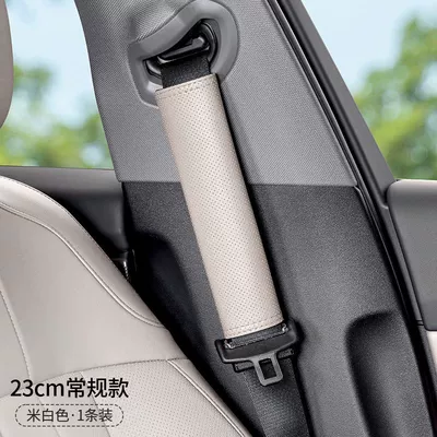 Seat belt shoulder pad car seatbelt shoulder pad - nappa-leather23cm-off-white-shoulder-pad-single-pack