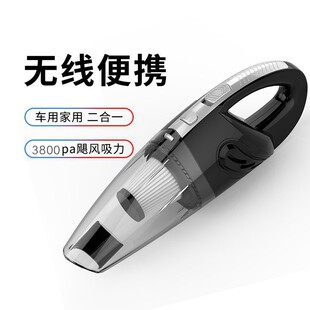 Cross-Border New Car Vacuum Cleaner Wireless Household Vacuum Cleaner Portable USB Charging Handheld Small Dust Collector