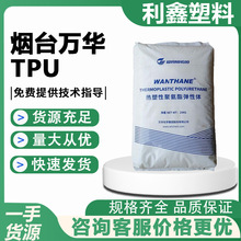 �f�AWHT-1185EC��ĥ��TPU�w�� �͵͜�������܇늾���|���zԭ��