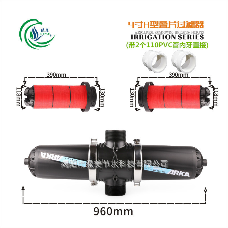 invernadero invertido colgando micro-spray goteo tipo Y tipo T laminado filtro con conector para el tratamiento de agua de campo de jardín agrícola image 46