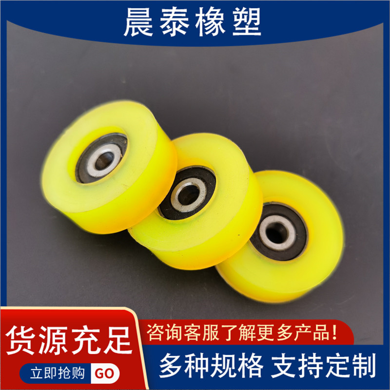 铁芯包胶转向轮pu轴承轮缓冲聚氨酯轮滚轮轮减震耐磨承重耐用