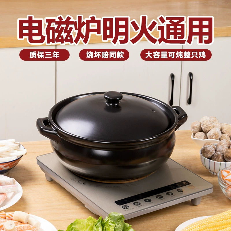 Специальная кастрюля для тушения, большой суповой котел, горячий горшок, дом бытовой, керамика для супа, газ универсальный