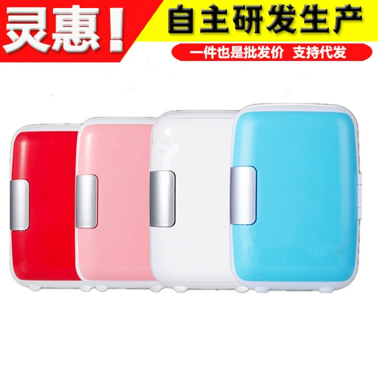 4л автомобиль холодильник для автомобиля дома двойного назначения общежитие холодильник мини-холодильник небольшой бытовой охлаждения и отопления Box