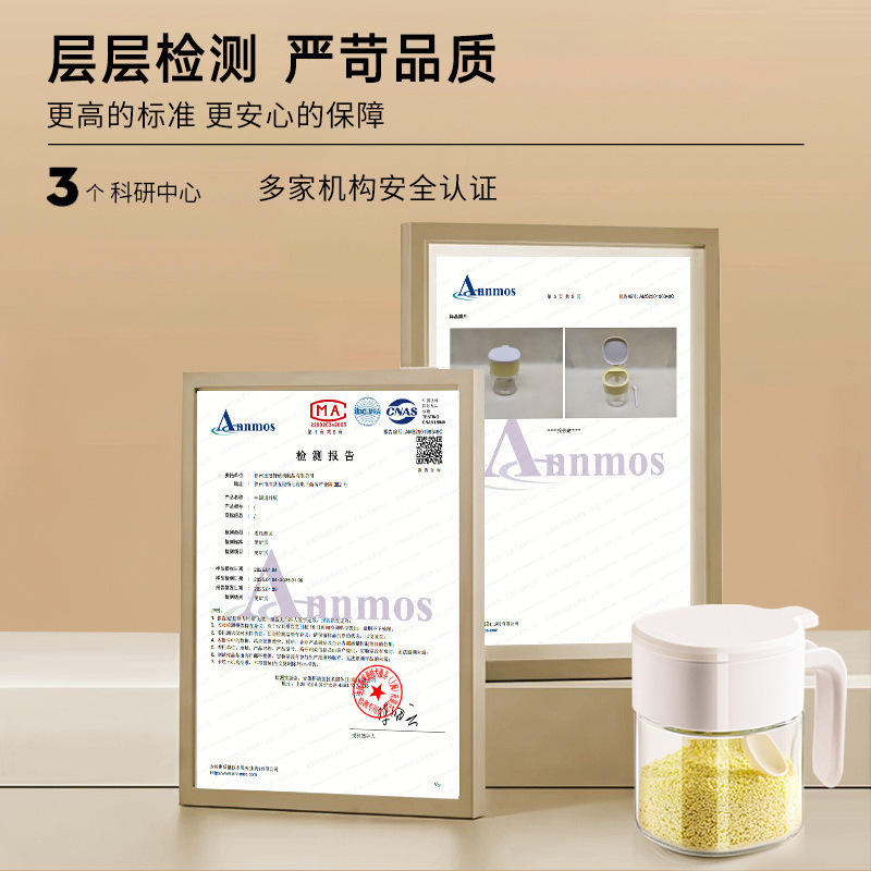 跨境亚马孙12OZ翻盖带勺调味罐密封玻璃调料瓶厨房多色香料储物罐|undefined