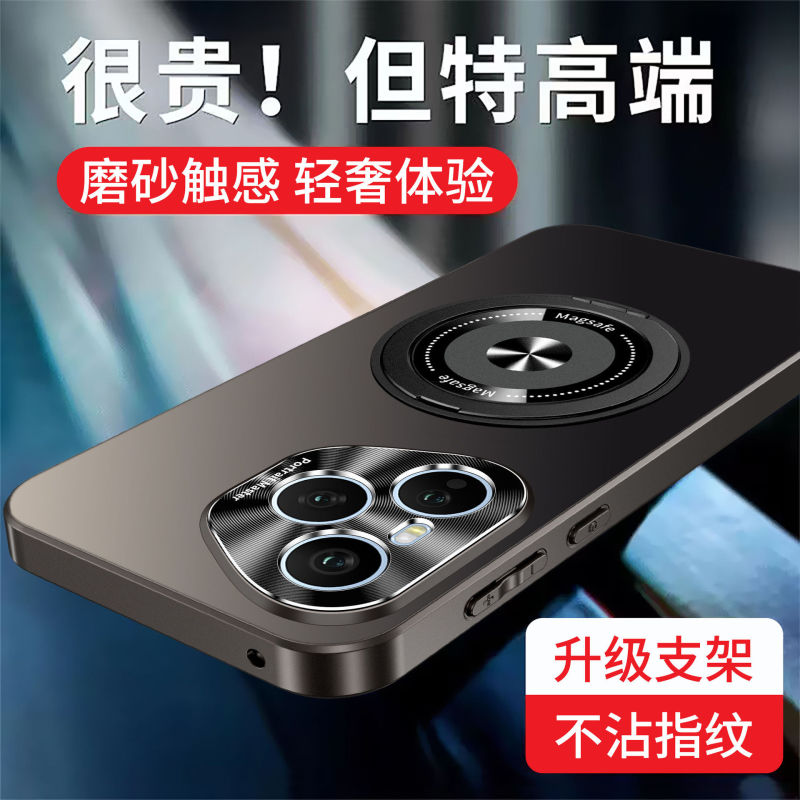 Honor 400 携帯電話ケースに適したスタンド付き Honor 400pro 保護カバー磁気 Honor400 ケース新しいスタイル|undefined