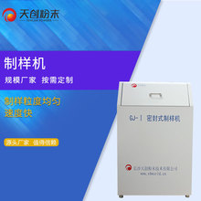 ĥәC GJ-1/2/3 ͬrĥ1-3Ʒ ܷʽƘӷC