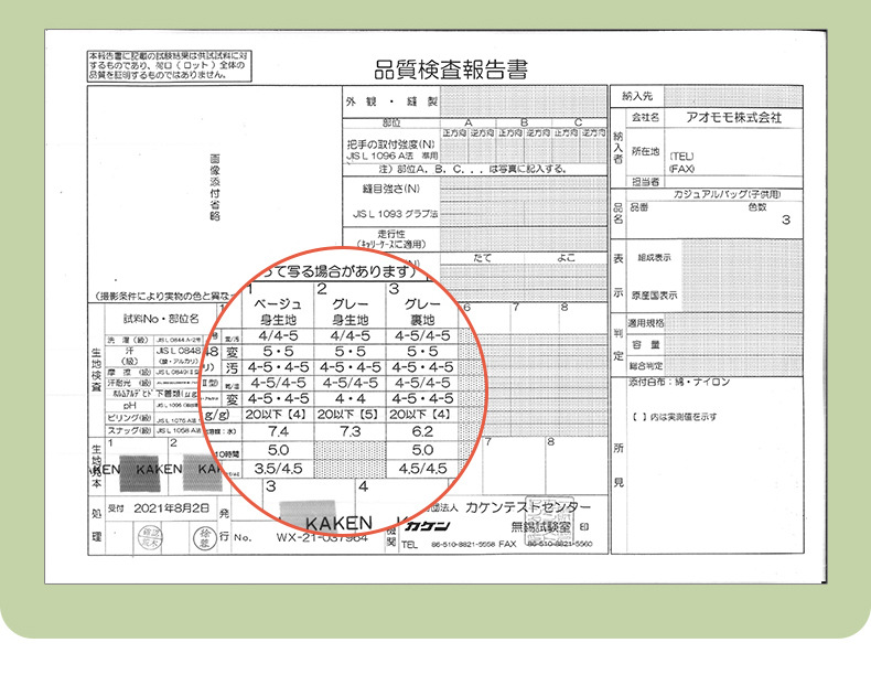 ?典?童背包?情_11.jpg