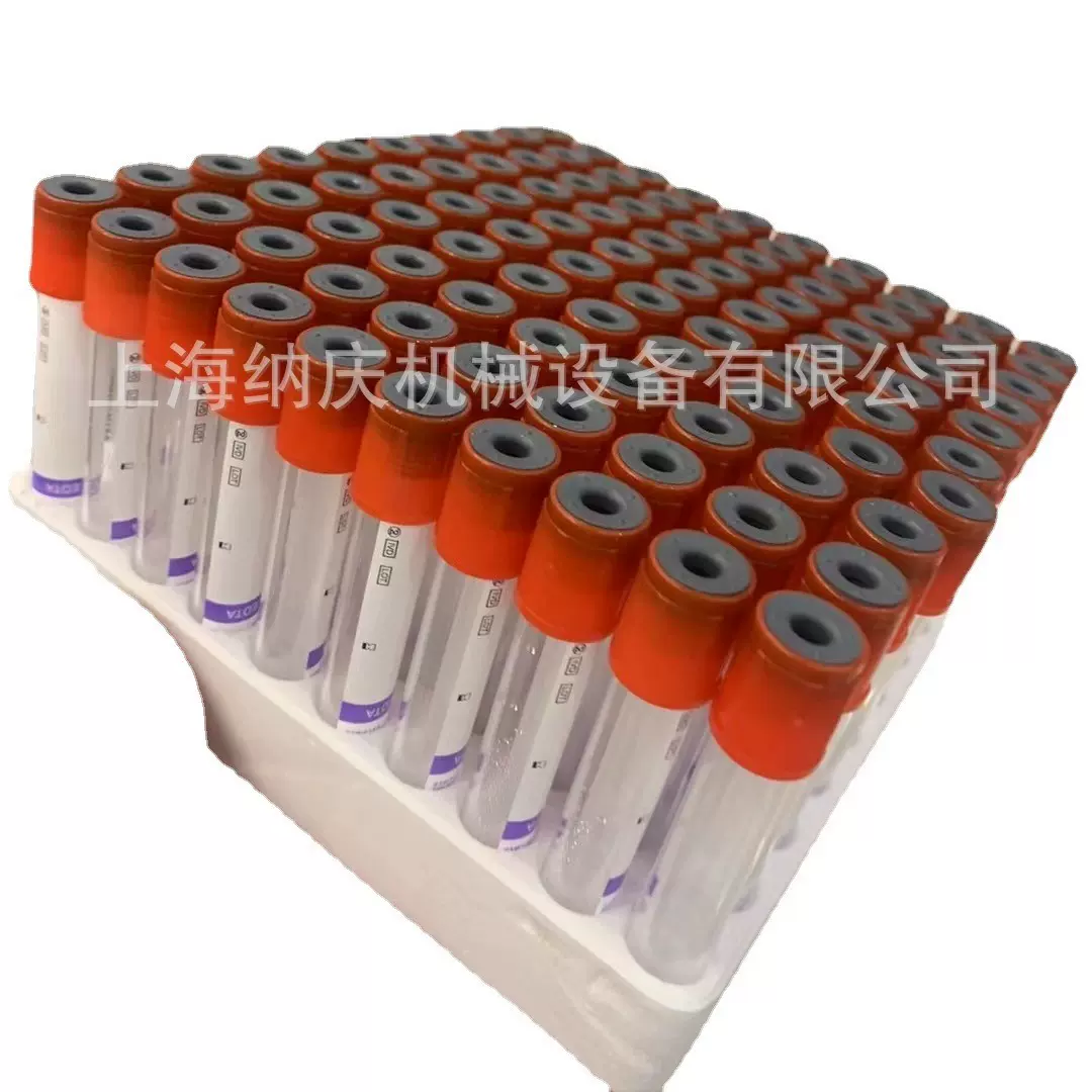 现货 检测试剂盒灌装机诊断试剂灌装机采样管试剂管旋盖机