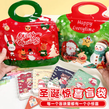 新款圣诞文具套装礼袋手提自封文具盲袋文具套装小礼物学生小奖品