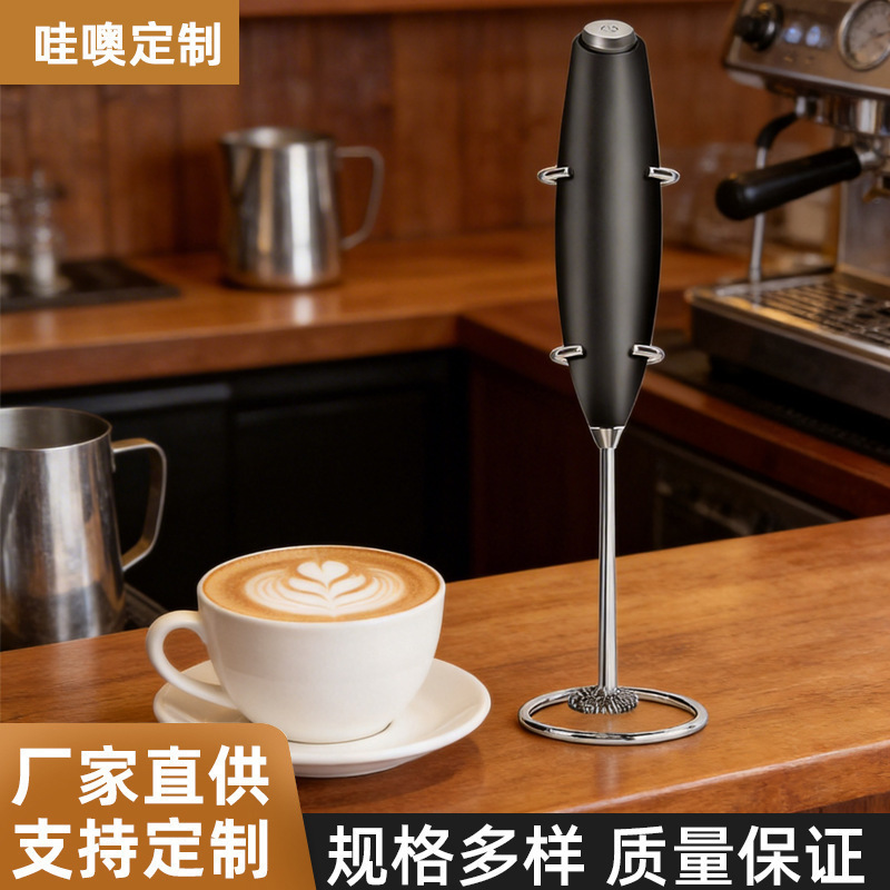 Wireless Milk Frother, Household Electric Handheld Egg Beater, Portable, Compact, High-Frequency Coffee Stirring and Frothing Machine Wireless Milk Frother, Household Electric Handheld Egg Beater, Portable, Compact, High-Frequency Coffee Stirring and Frothing Machine